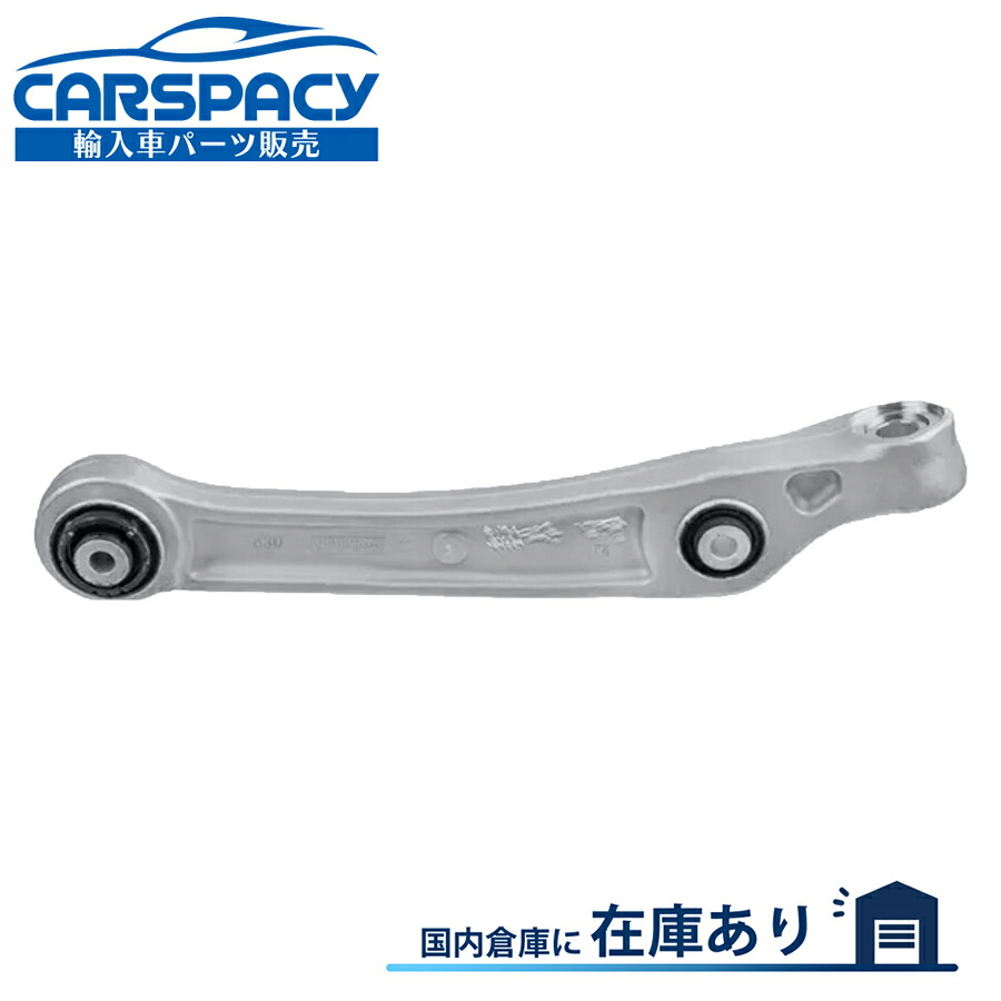 新品即納 LEMFORDER製 80A407152A ポルシェ カイエン 9Y アウディ A6 C8 4A A7 4K A8 D5 4N ロアアーム コントロールアーム フロント右|輸入車パーツ専門のCARSPACY