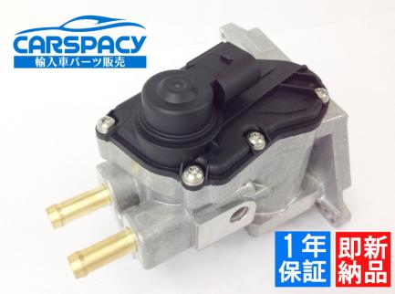 新品即納 VW ゴルフ5 1K AXW BLX BVY パサート EGRバルブ ジェッタ トゥーラン イオス 06F131503B 1年保証｜輸入車パーツ専門のCARSPACY