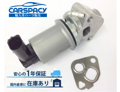 新品即納 VW ジェッタ3 1K EGRバルブ ポロ トゥーラン イオス BAG BLP BLF BKG BLN AXU 03C131503B 1年保証 VW EGR Cooler Pipe (Jetta, Golf, Beetle, Mk4 TDI BEW, Upper) 038131521CA by  Genuine OEM | Europa Parts