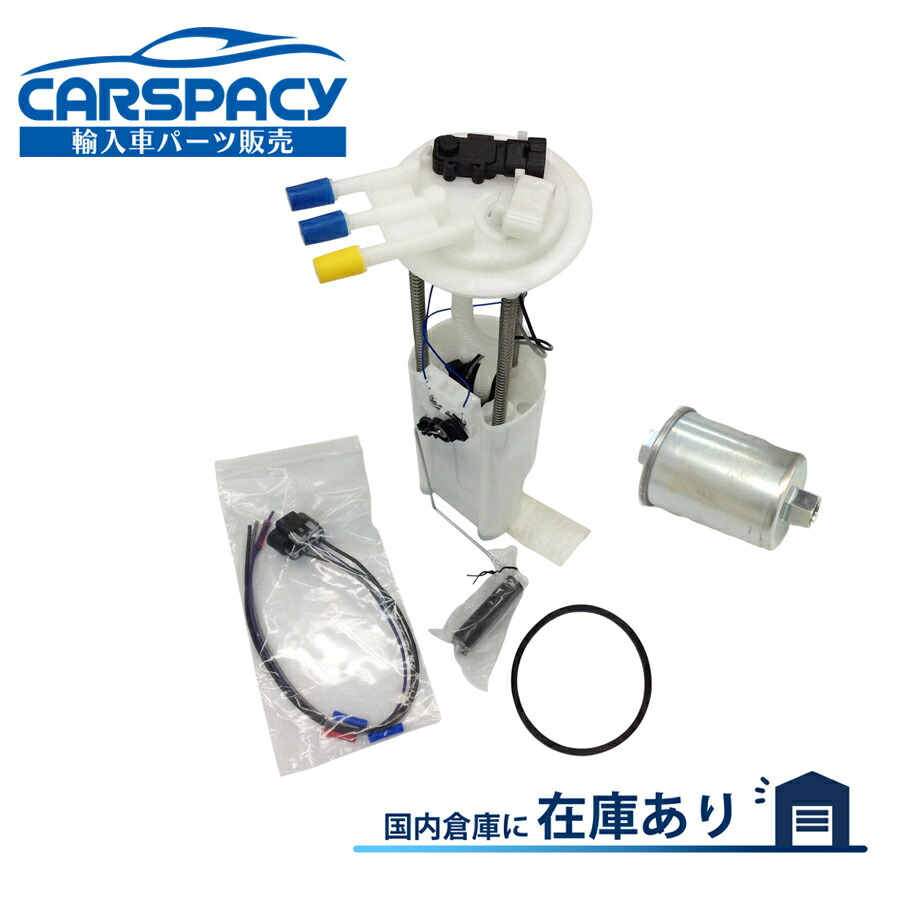 楽天市場】新品即納97-99 シボレー アストロ 4.3L 燃料ポンプ