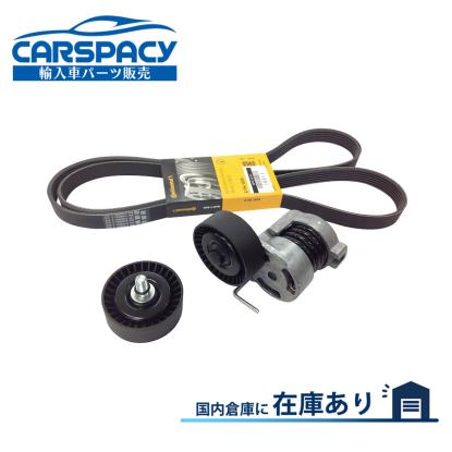 激安通販の 新品即納 BMW E90 E91 318i 320i 320si ファンベルト