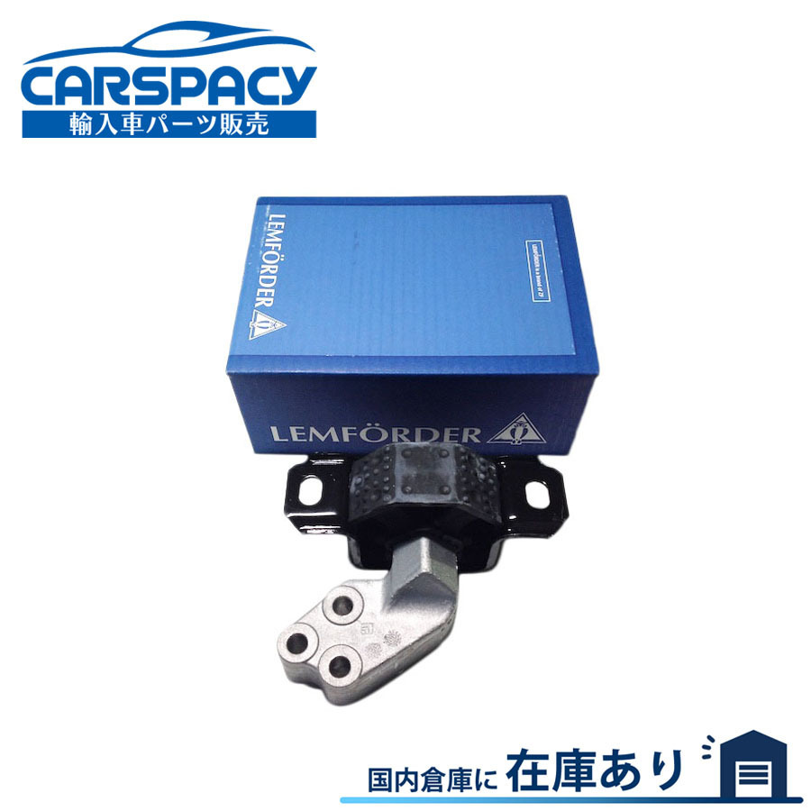 【楽天市場】新品即納 ベンツ スマート 451 フォーツー エンジンマウント リア右側 1322200048：輸入車パーツ専門のCARSPACY