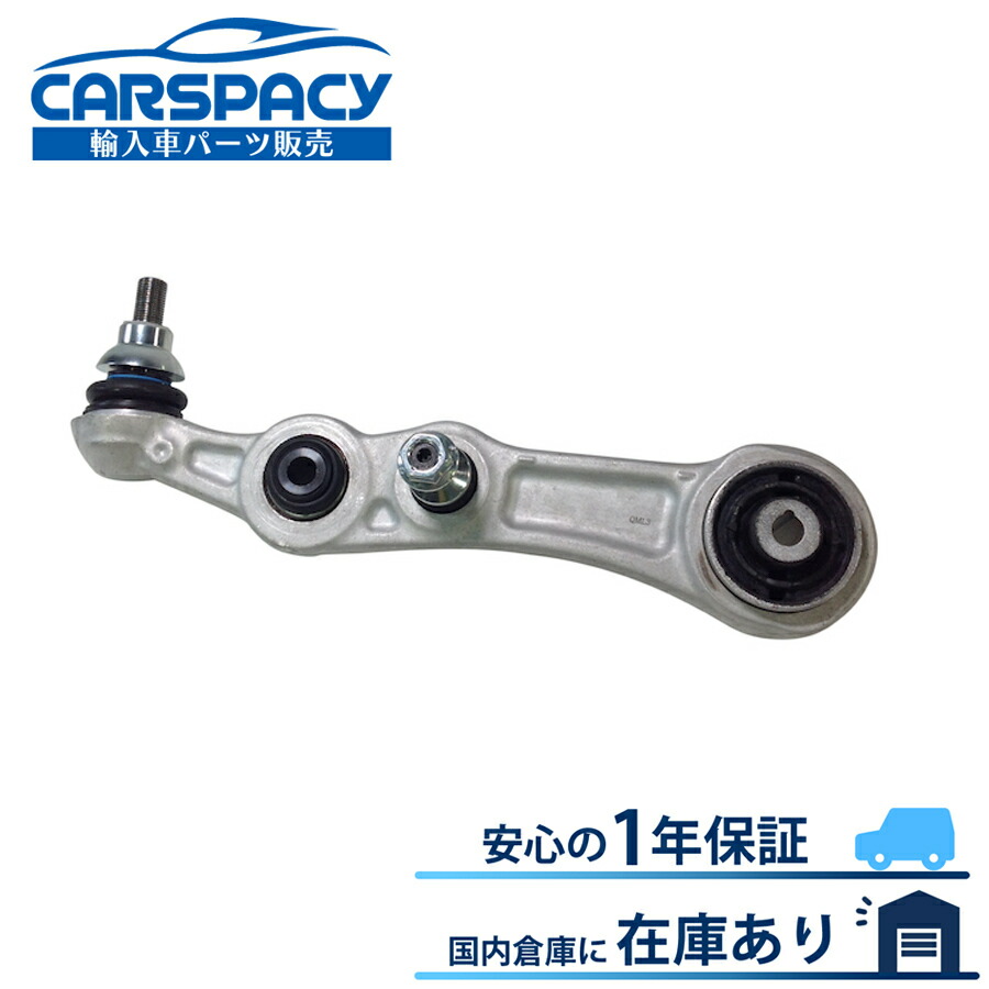 新品即納 2053306401 ベンツ W205 S205 C205 ロアアーム コントロールアーム フロント右側 C160 C180 C200 C250 C300 C350e 1年保証|輸入車パーツ専門のCARSPACY