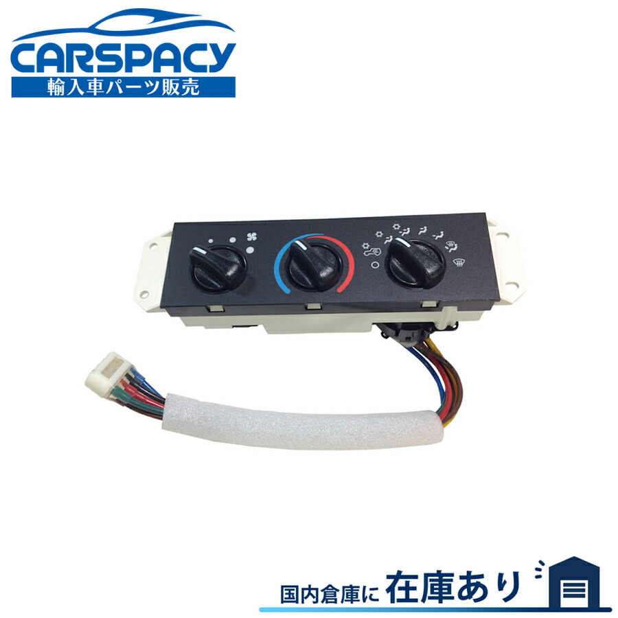 【楽天市場】新品即納9904 ジープ TJ ラングラー 4.0L ヒーター エアコン スイッチ AC コントロールパネル 右ハンドル用：輸入