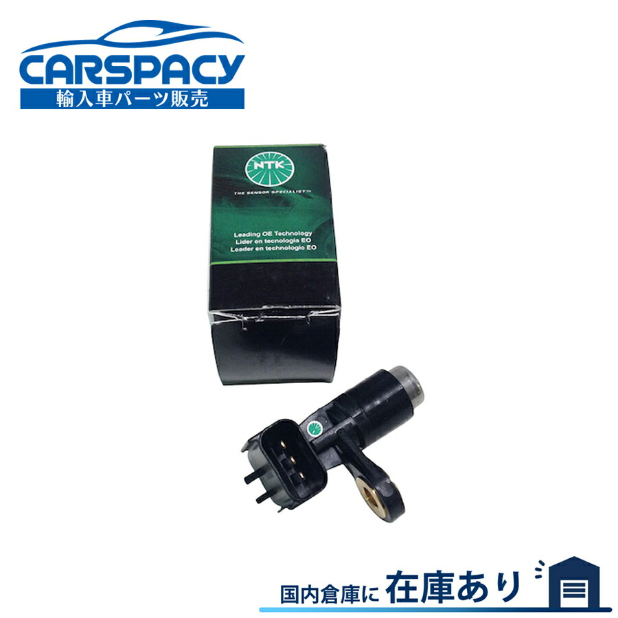 新品即納05 06 クライスラー 300c 2 7l 3 5l クランクセンサー クランクシャフトポジションセンサー ジープ Tj ラングラー 4 0l Thetechbulletin Com 新品即納05 06 クライスラー 300c 2 7l 3 5l クランクセンサー クランクシャフトポジションセンサー ジープ Tj ラングラー 4 0l Thetechbulletin Com