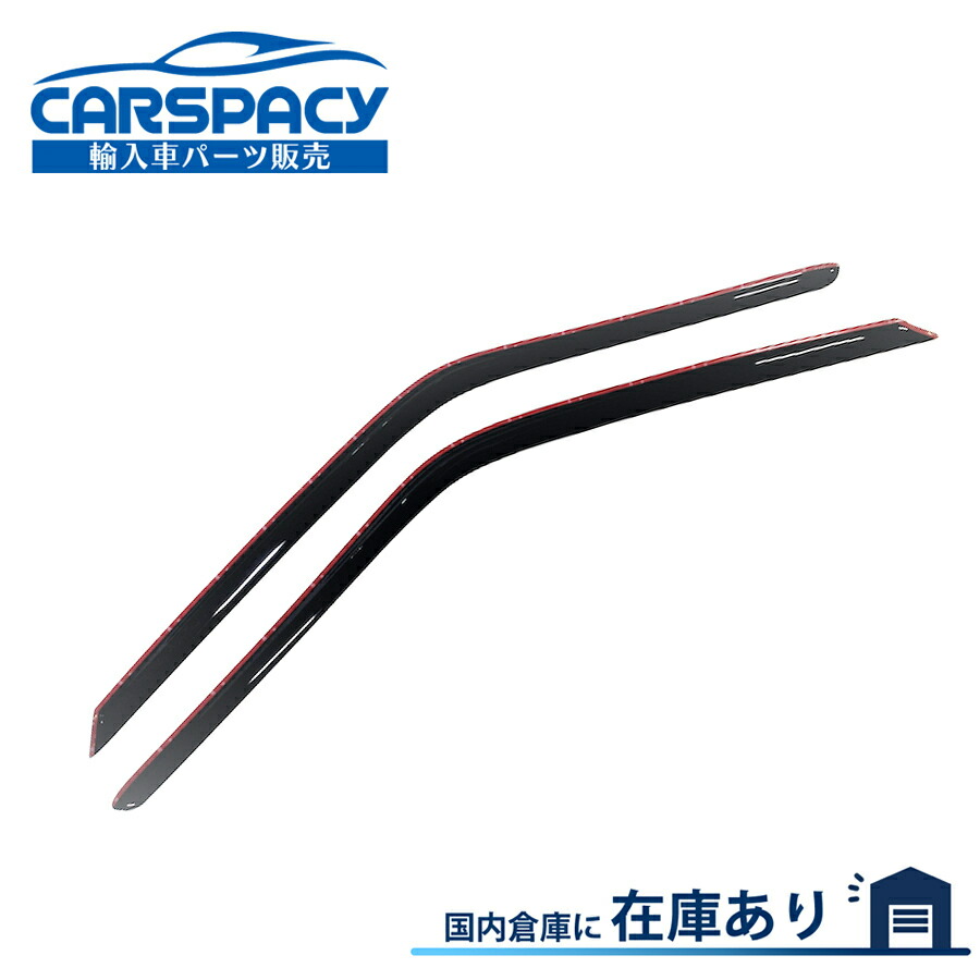 楽天市場】即納 日産 ルーフバイザー 左右セット シルビア S15