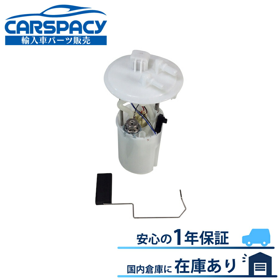 半額SALE☆ 新品即納 6394701294 ベンツ W639 燃料ポンプ フューエル