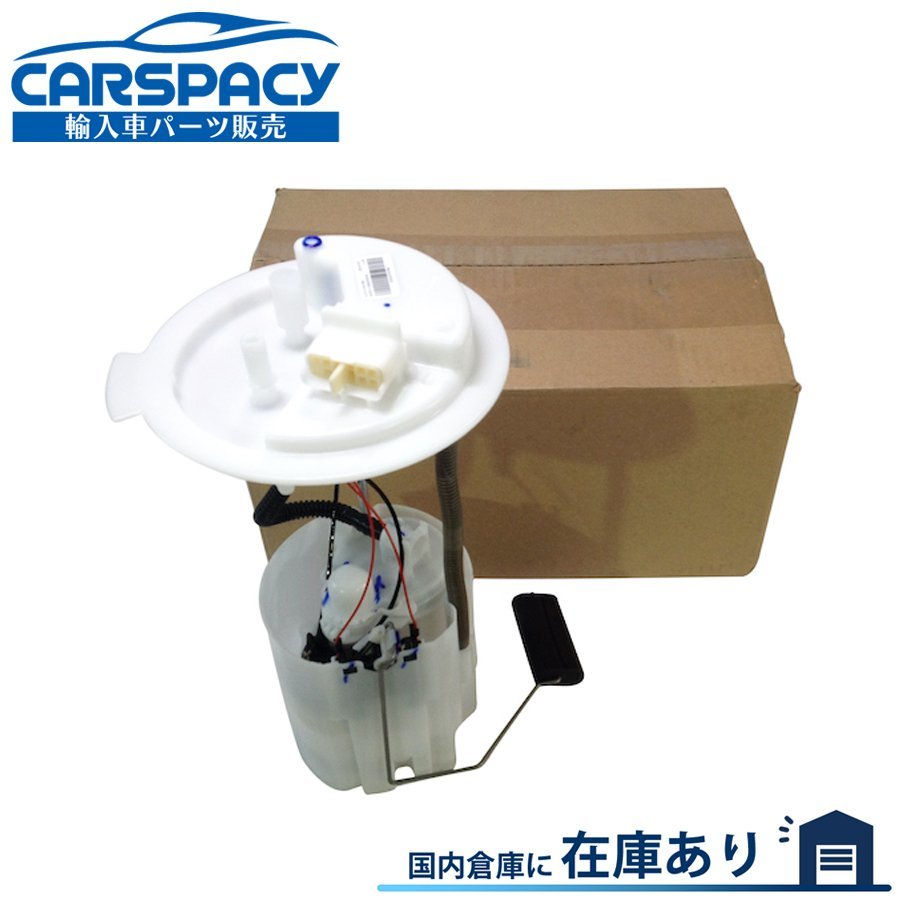 ボルボ用BOSCH フューエルポンプ ボルボ 燃料ポンプ/フューエルポンプ S60 S80 XC70 XC90