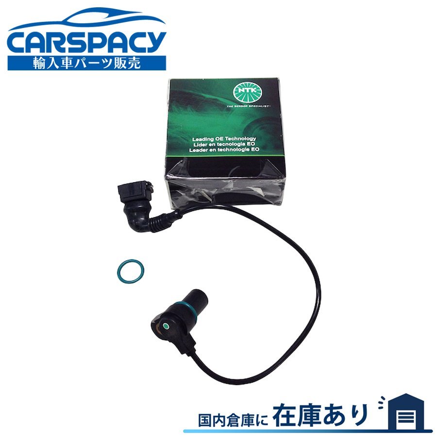 バーゲンセール 新品即納NTK製 12147539171 BMW Z3 E36 Z4 E85 E86 M カムシャフトセンサー  カムシャフトポジションセンサー 12147830986 fucoa.cl