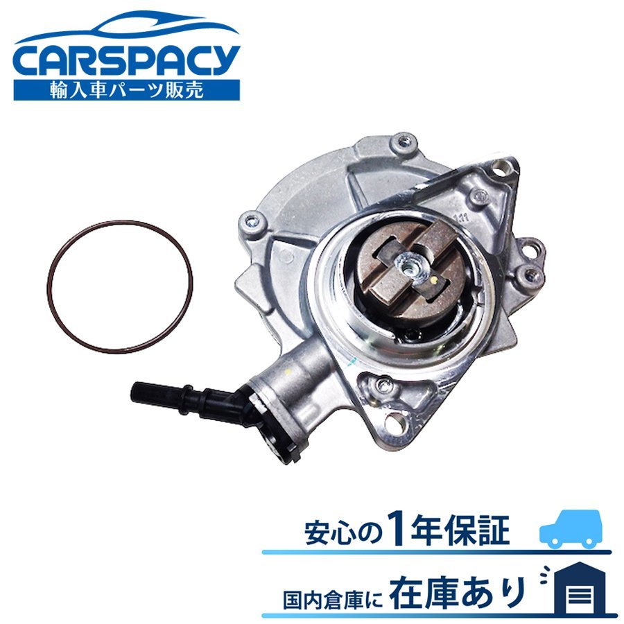 新品即納 11667570813 BMW MINI ミニ R55 バキュームポンプ クーパー 1年保証｜輸入車パーツ専門のCARSPACY