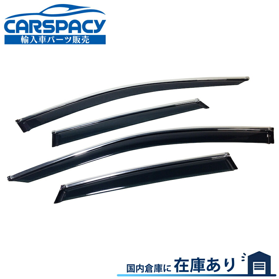 フォルクスワーゲン　6R　ポロ　純正ドアバイザー　１台分セット開封済み未使用品 楽天市場】フォルクスワーゲン ポロ ドアバイザーの通販