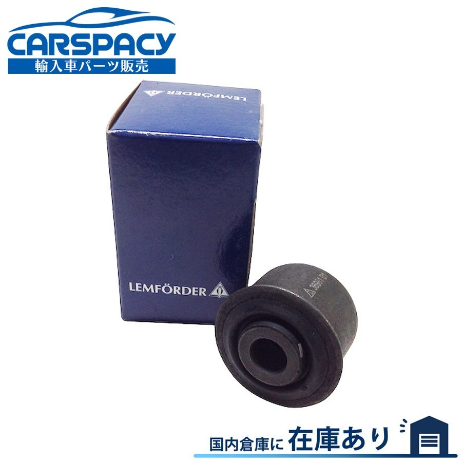 新品即納 LEMFORDER製 365604 365704 ロアアームブッシュ シトロエン C6 TD C5 RD RW RFJ XFU フロント 左右共通