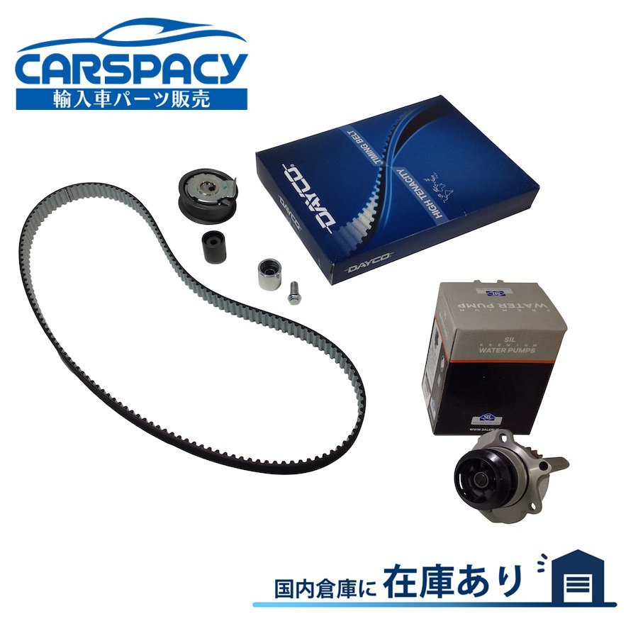 新品即納 VW アウディ A3 8P CCZA BWA AXX タイミングベルト テンショナープーリー ウォーターポンプ 06D109119B 06D109243C 6ヶ月保証｜輸入車パーツ専門のCARSPACY
