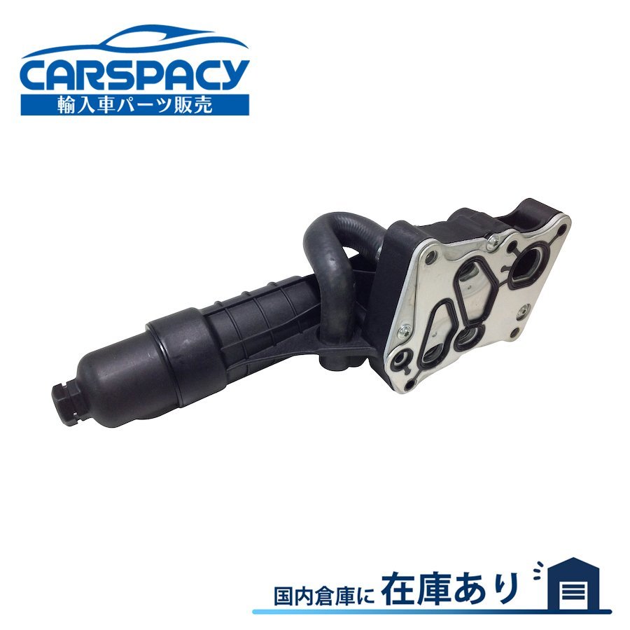 ベンツW204 M271エンジン用エア＆オイルフィルター 楽天市場】ベンツ オイルフィルター ハウジング ブラケット C
