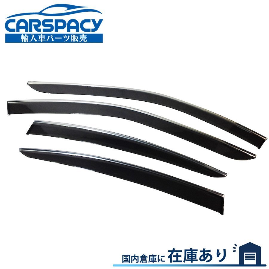 レクサス ES 純正　10 系 ドアバイザー サイドバイザー メッキモール付き レクサス レクサス純正 サイドバイザー レクサスES 10系