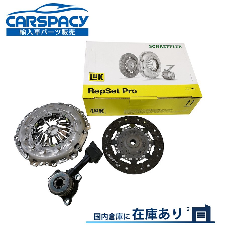 新品即納LUK製 プジョー 208 5GR 5FU 5FV 308 4A 4B HNY 5GN HNS クラッチ KIT ディスク プレート｜輸入車パーツ専門のCARSPACY