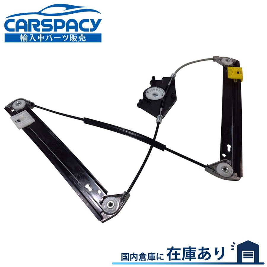 新品即納 95553346103 7L0839461D ポルシェ カイエン 9PA パワーウインドウ レギュレーター リア左 6ヶ月保証|輸入車パーツ専門のCARSPACY