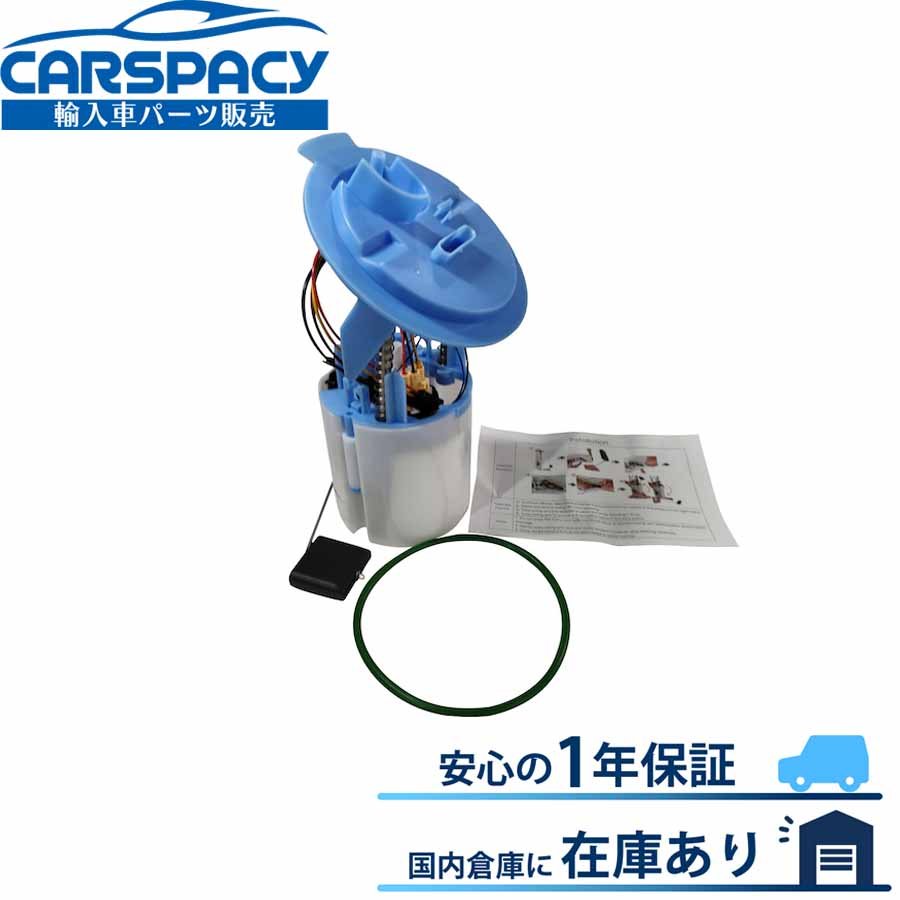 新品即納 2184700094 メルセデス ベンツ X204 W204 C350 A207 C207 E250 E350 E400 E500 燃料ポンプ フューエルポンプ 1年保証｜輸入車パーツ専門のCARSPACY