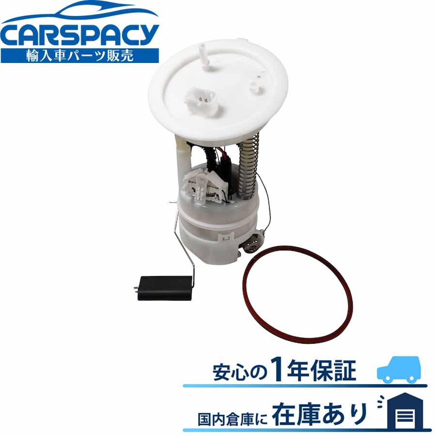 新品即納 16119810567 BMW MINI ミニ R61 クーパー 燃料ポンプ フューエルポンプ 1年保証|輸入車パーツ専門のCARSPACY