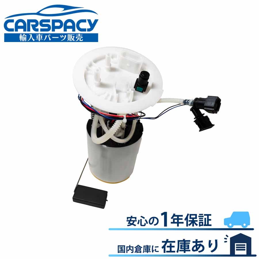 新品即納 4F0919087F アウディ A6 アバント C6 4F CCEA CAJA BDX AUK BDW BVJ BAT 燃料ポンプ フューエルポンプ 4F0919051BH 1年保証｜輸入車パーツ専門のCARSPACY