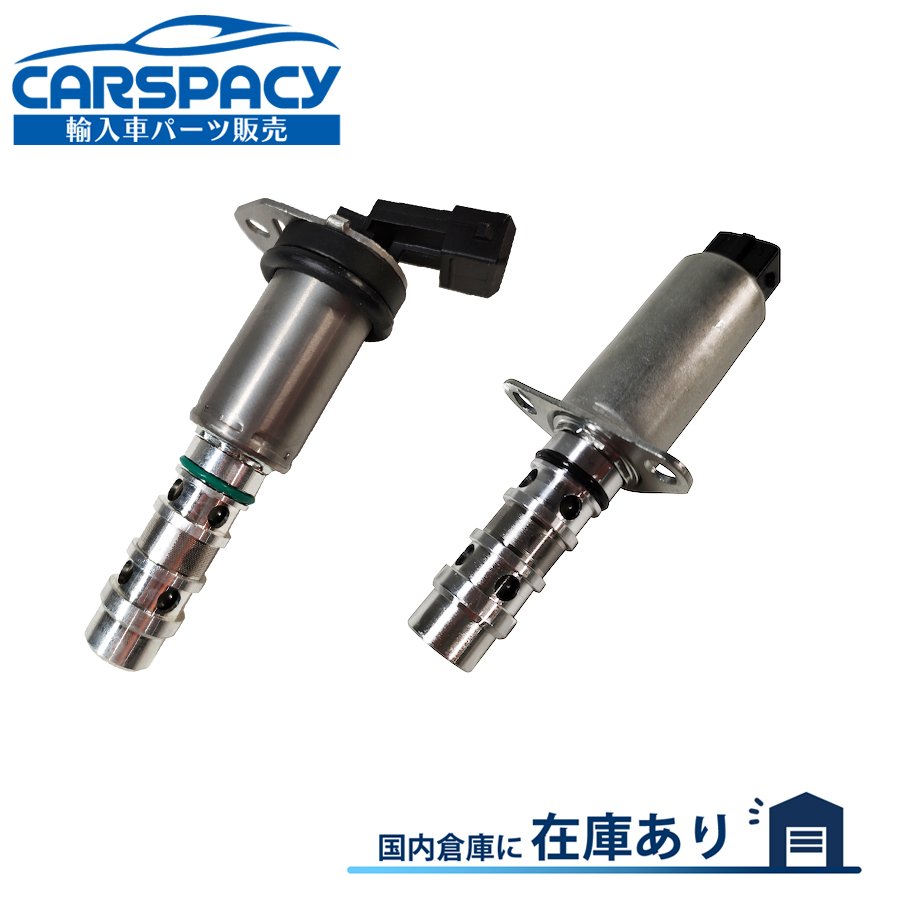 新品即納 11367843117 11367843118 BMW E90 M3 SOLV VANOSソレノイドバルブ インテーク エキゾースト側SET｜輸入車パーツ専門のCARSPACY