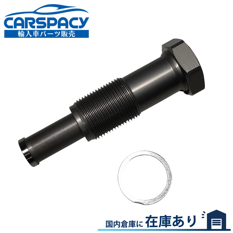 MINI タイミングチェーン テンショナーセット R55 R56 R57 R58 BMW タイミングチェーン テンショナー | R56 R55 R57 R58 R59