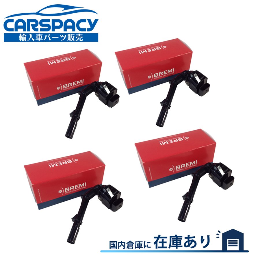 新品即納BREMI製 2709060100 2709060500 ベンツ イグニッションコイル 4本SET W212 E250 C207 A207 W213 E200 E300e C238 A238|輸入車パーツ専門のCARSPACY