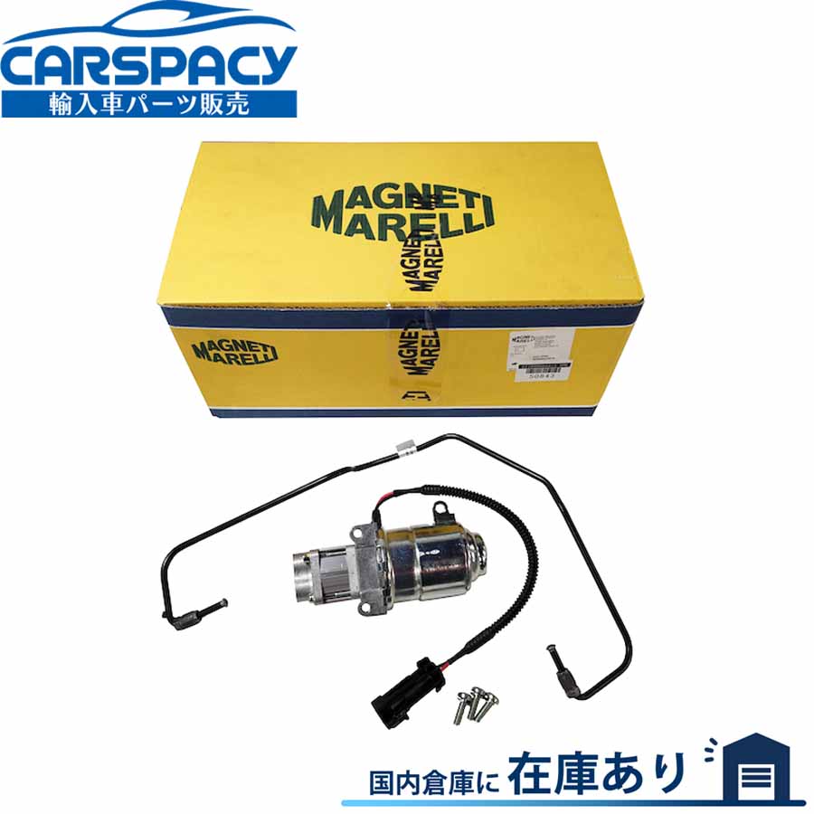 新品即納 71769597 フィアット 500 500C セレポンプ セレスピードポンプ 油圧 MAGNETI MARELLI純正採用メーカー｜輸入車パーツ専門のCARSPACY
