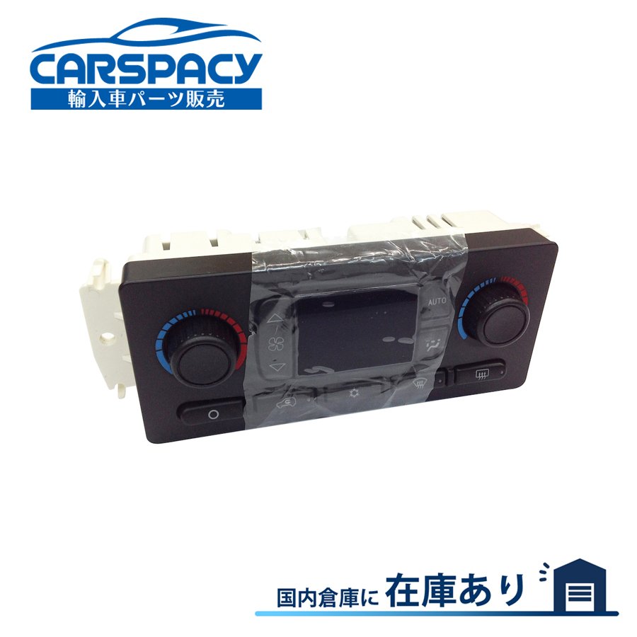 楽天市場】新品即納03-07 ハマー H2 ヒーター エアコン スイッチ