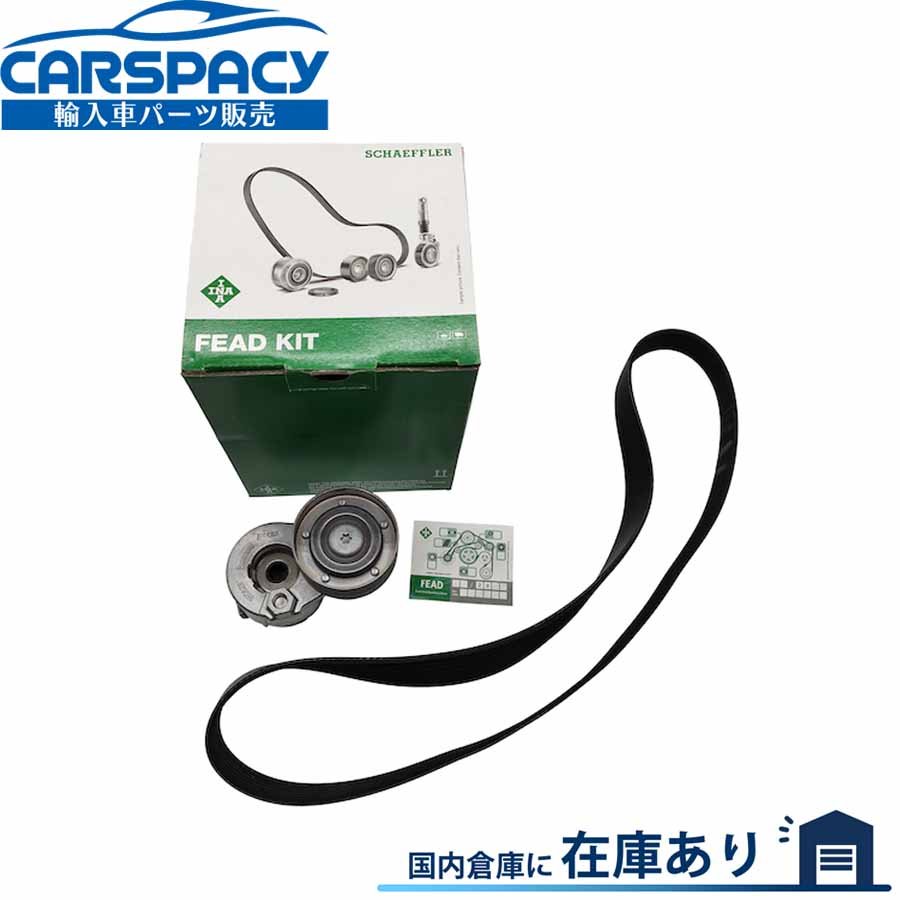 新品即納 INA製 8200072120 8200421400 7PK1135 ルノー ルーテシア BR CR 2.0 16V Sport ファンベルト ベルトテンショナー｜輸入車パーツ専門のCARSPACY