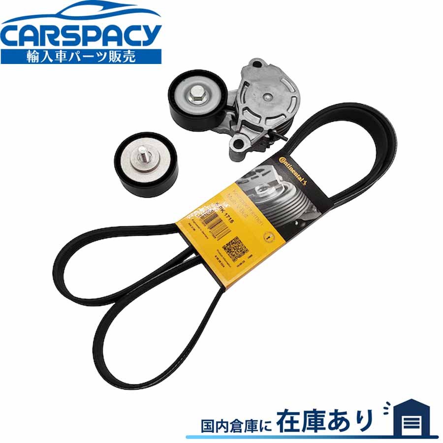 新品即納 11288479475 11288573252 BMW MINI ミニ F54 F55 ワン クーパー クーパーS ベルトテンショナー ファンベルト プーリー 6ヶ月保証｜輸入車パーツ専門のCARSPACY