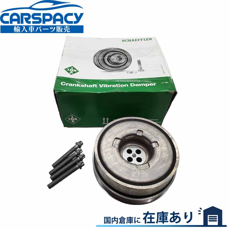 楽天市場】BMW クランクシャフトプーリー/バイブレーションダンパー