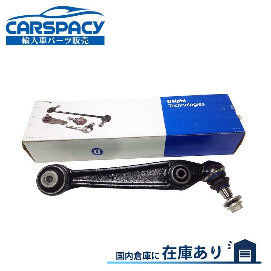 新品即納 BMW X5 F15 F16 ロアアーム コントロールアーム フロント左 xDrive35i xDrive40e xDrive50i 31126864821|輸入車パーツ専門のCARSPACY