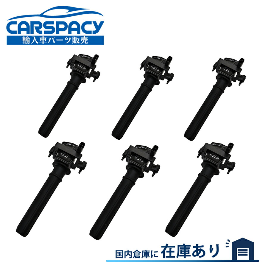 【楽天市場】新品即納2005 ダッジ マグナム 2.7L イグニッションコイル 6本SET 6ヶ月保証：輸入車パーツ専門のCARSPACY