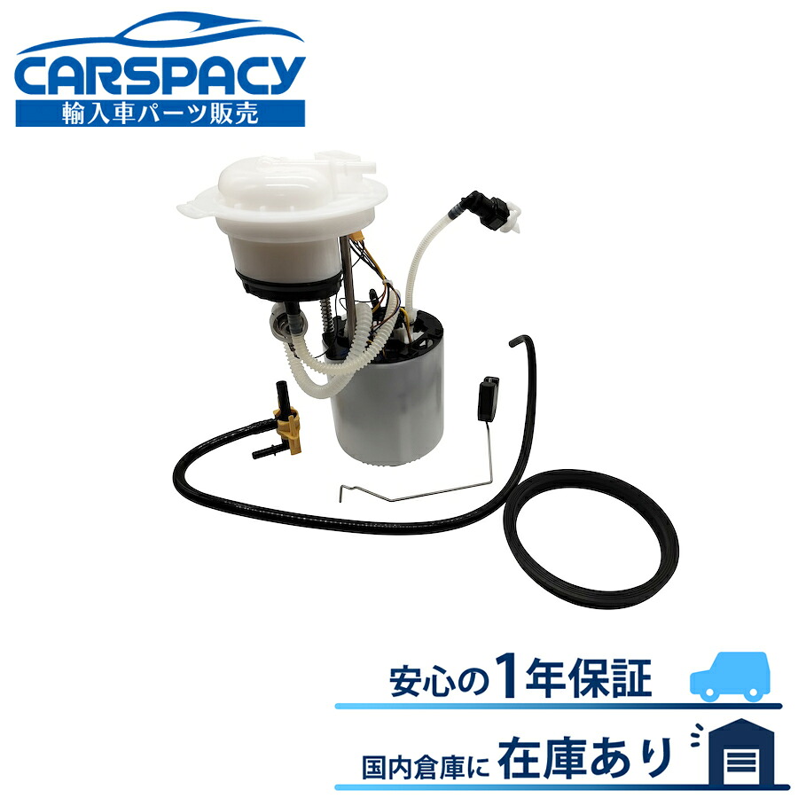 新品即納 3AA919051L VW フォルクスワーゲン パサート B6 3C BZB BVY AXX CAW 燃料ポンプ フューエルポンプ 1年保証|輸入車パーツ専門のCARSPACY