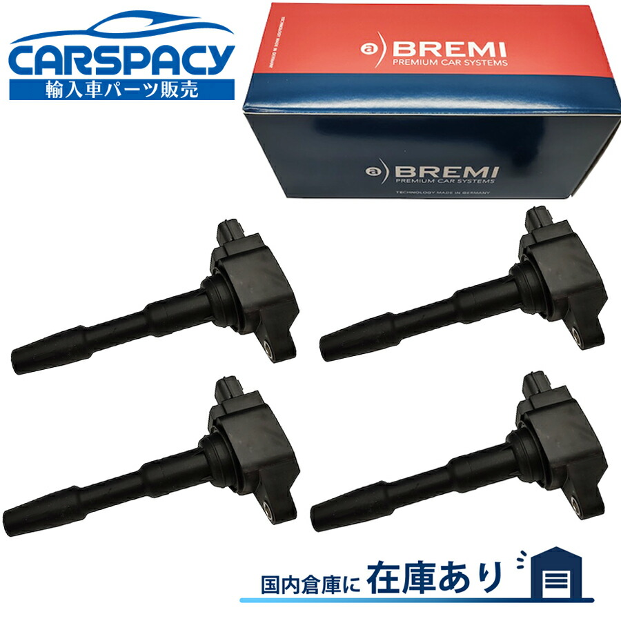 BREMI ルノー イグニッションコイル 4本セット 【公式通販】