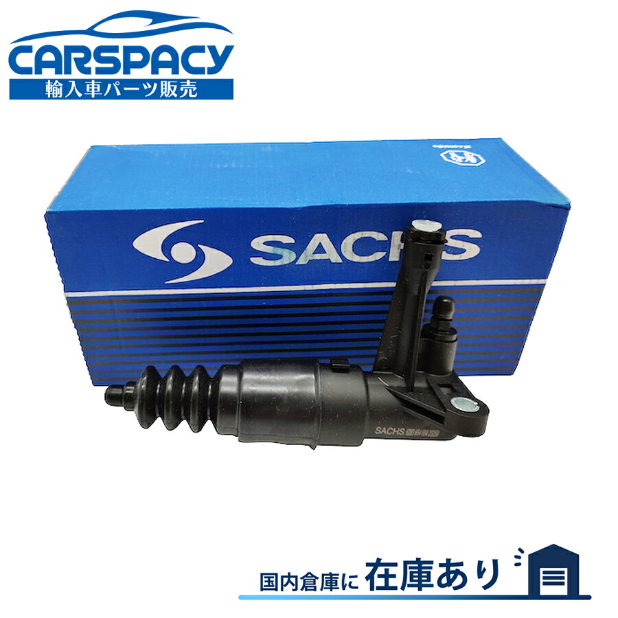 新品即納SACHS製 8E0721257A VW パサート 3B AZM AZX AMX クラッチ レリーズシリンダー スレーブシリンダー|輸入車パーツ専門のCARSPACY