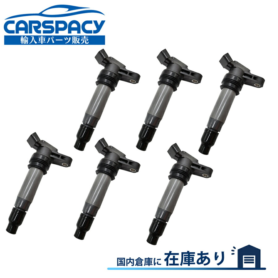 新品即納2007-2016 ボルボ S60 S80 V60 V70 XC60 XC70 XC90 イグニッションコイル 30684245 6本SET 6ヶ月保証｜輸入車パーツ専門のCARSPACY