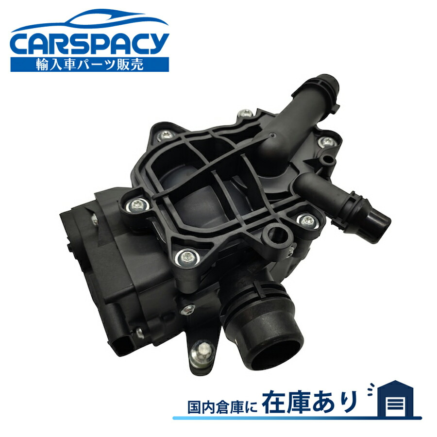 新品即納 11537644811 BMW F22 F87 F23 F46 220i F21 F20 116i 118i 120i サーモスタット 6ヶ月保証|輸入車パーツ専門のCARSPACY