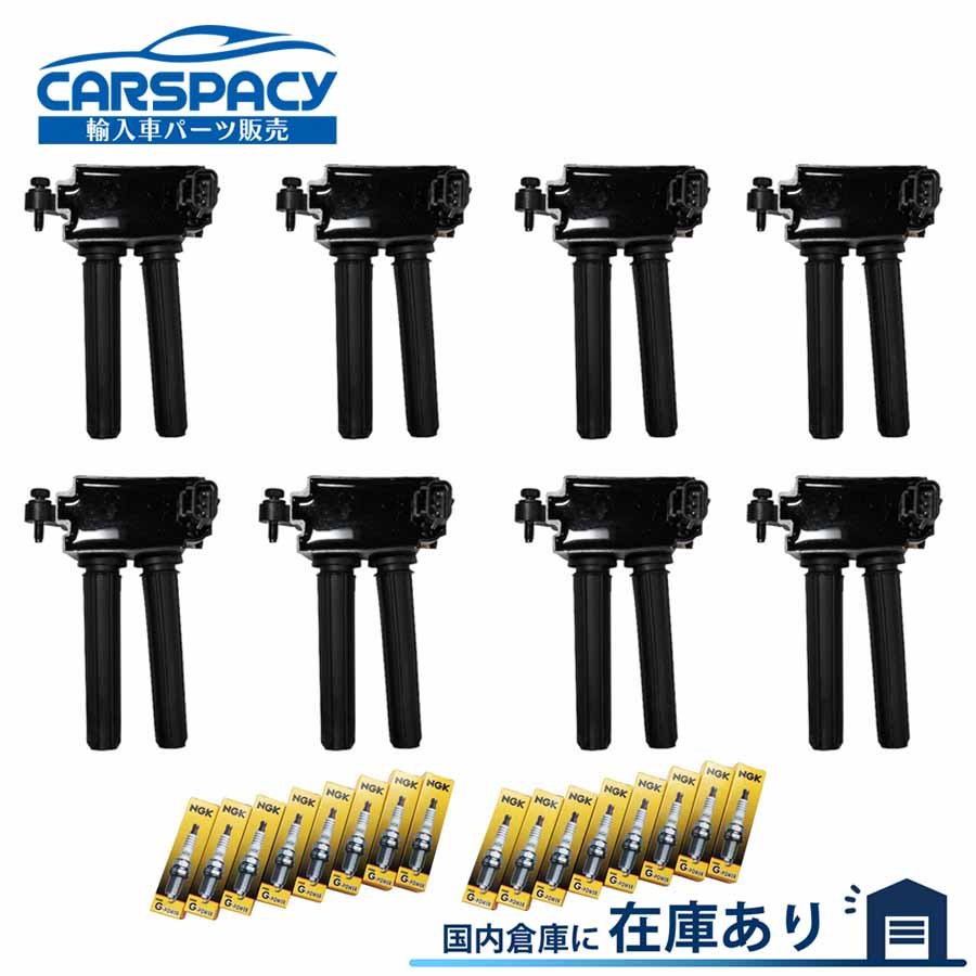 新品即納2008-2022 ダッジ チャレンジャー チャージャー ラム ピックアップ 5.7L 6.1L 6.4L イグニッションコイル プラグ 8本SET 6ヶ月保証|輸入車パーツ専門のCARSPACY
