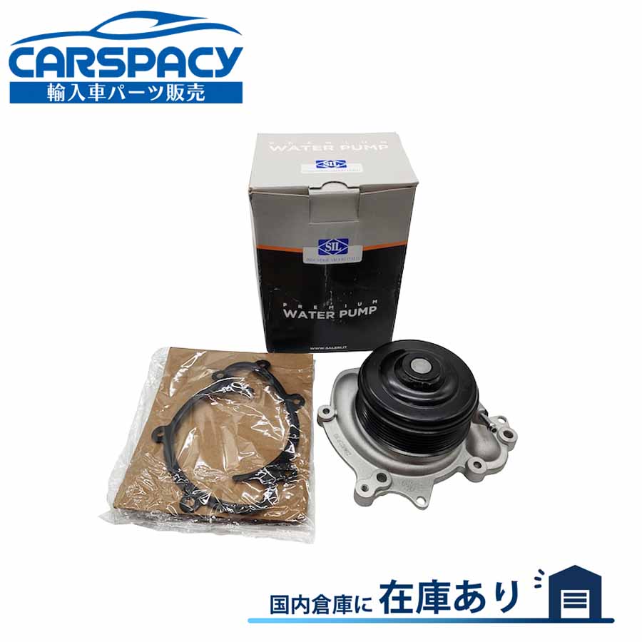 新品即納SIL製 6422002101 ベンツ W212 S212 E350 X166 GL350 W166 GLE350d 4MATIC ウォーターポンプ|輸入車パーツ専門のCARSPACY