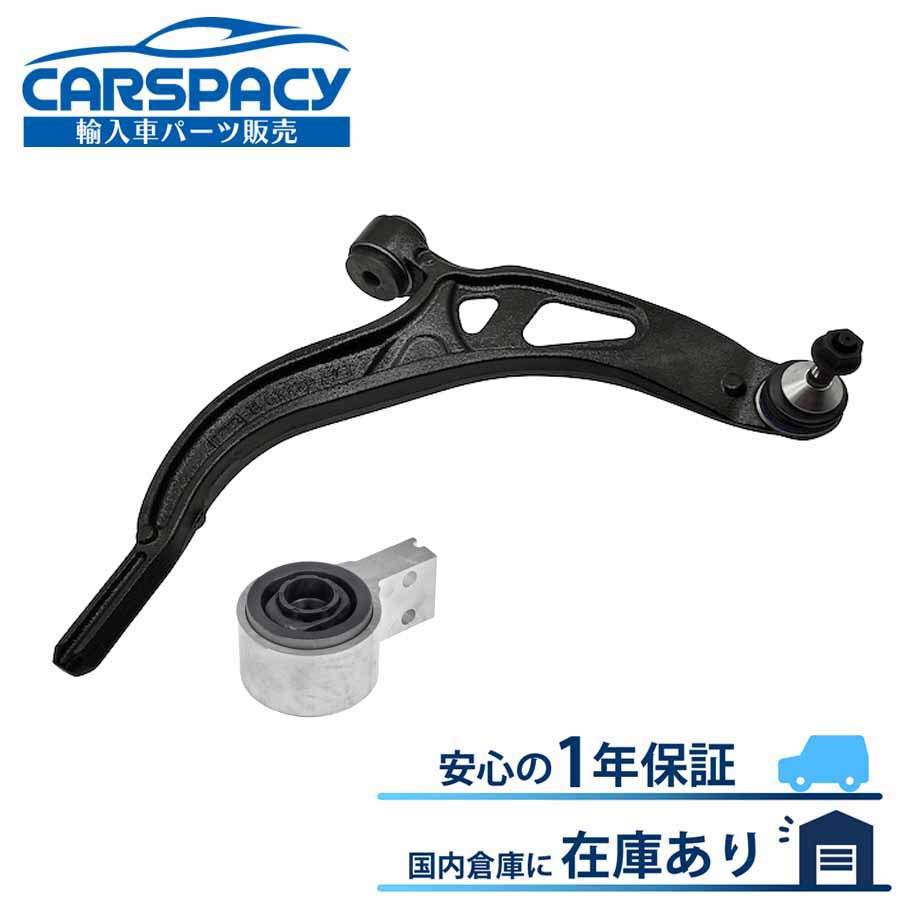 楽天市場】新品即納2015-2023 ジープ レネゲード ロアアーム ボール