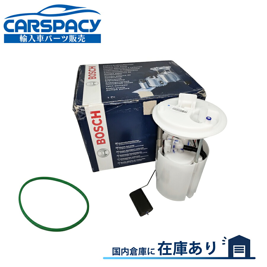 新品即納 BOSCH製 51868774 アルファロメオ MITO ミト フィアット プント プントエヴォ 燃料ポンプ フューエルポンプ Oリング｜輸入車パーツ専門のCARSPACY