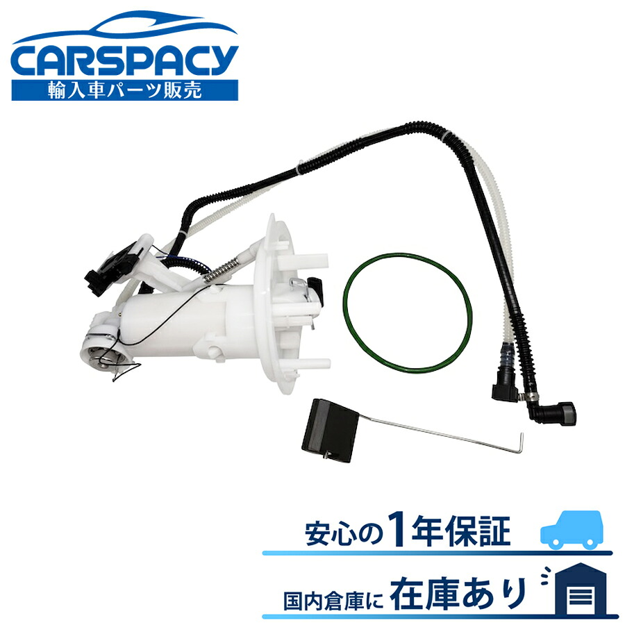 新品即納 2044702094 2044704594 ベンツ W204 S204 C180 C200 C250 フューエルレベルセンサー ジェットポンプ 1年保証｜輸入車パーツ専門のCARSPACY