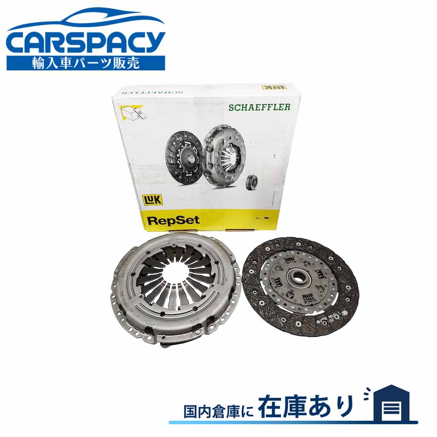 新品即納LUK製 55254906 アバルト 500 595 695 1.4L クラッチ キット｜輸入車パーツ専門のCARSPACY