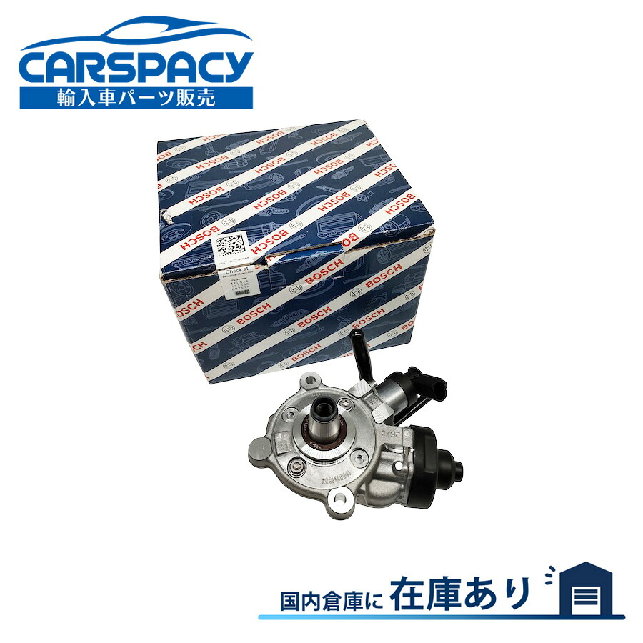 新品即納BOSCH製 13518511626 BMW MINI ミニ F56 F55 F54 クーパーD クーパーSD ハイプレッシャーポンプ 高圧燃料ポンプ フューエル｜輸入車パーツ専門のCARSPACY