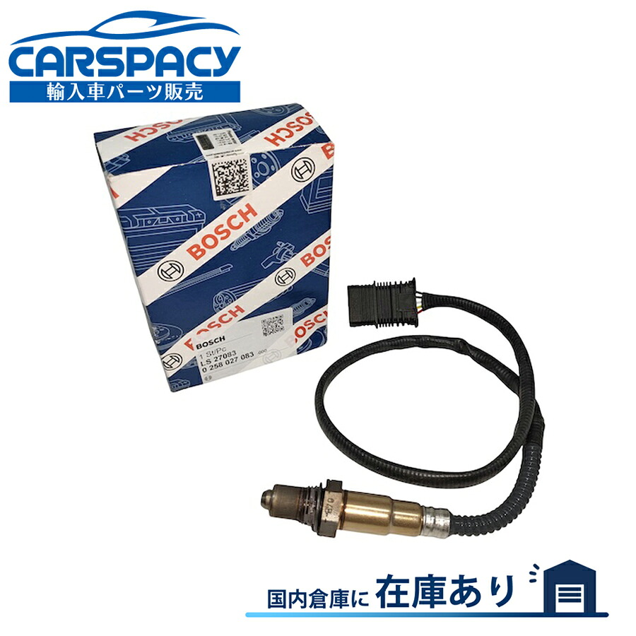 【楽天市場】新品即納BOSCH製 11788600992 BMW X1 F48 X2 F39 F45 F46 O2センサー：輸入車パーツ専門の ...