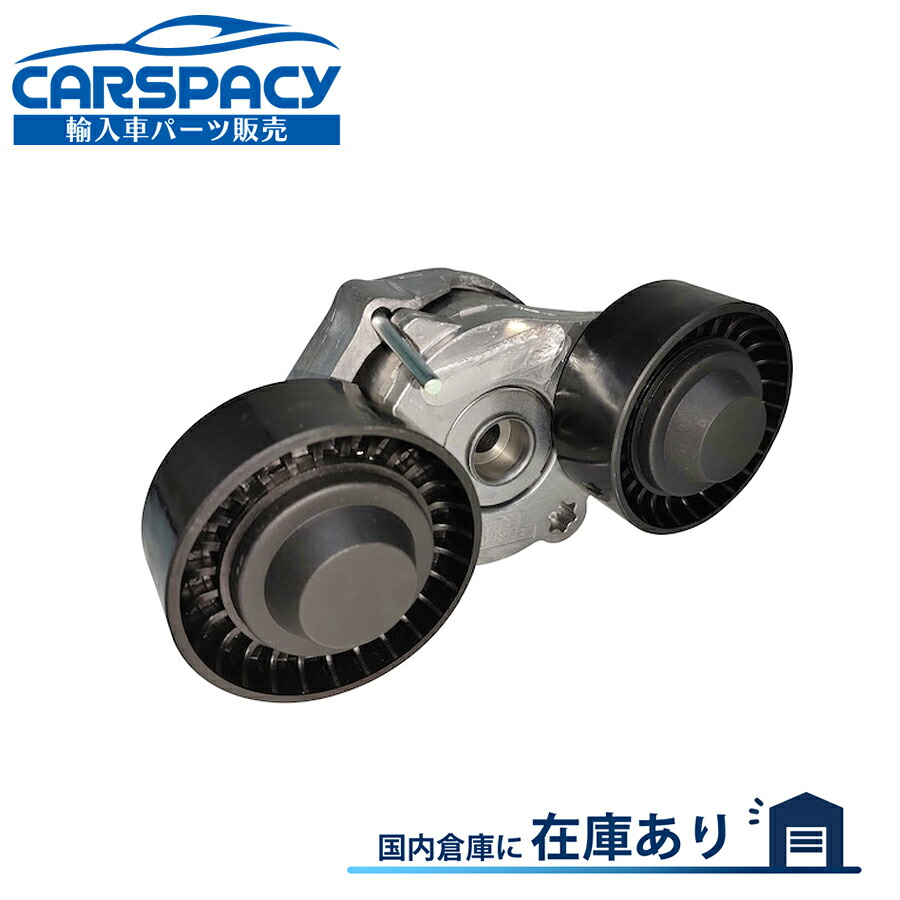 新品即納 LR114017 ランドローバー ディフェンダー L663 ディスカバリー L462 L550 ファンベルト用 ベルトテンショナー 6ヶ月保証|輸入車パーツ専門のCARSPACY