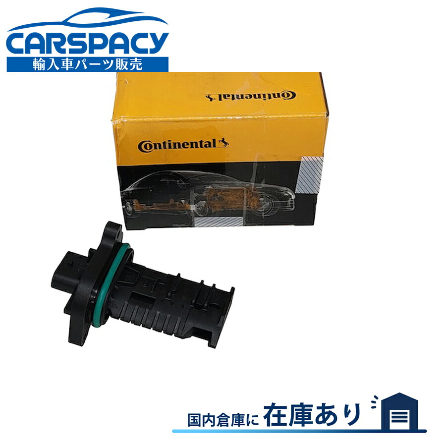 新品即納VDO製 13627602038 BMW F10 F11 520i 528i 528iX F07 528i F06 F12 F13 M6 エアマスセンサー エアフロメーター|輸入車パーツ専門のCARSPACY