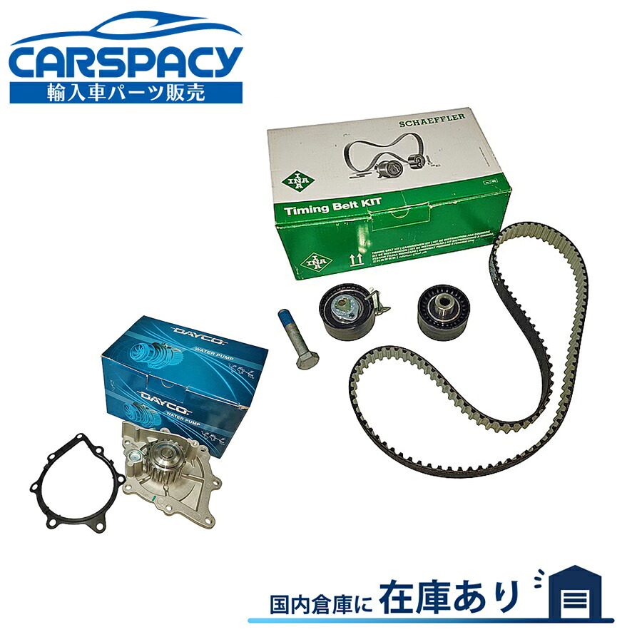 新品即納INA DAYCO製 0816K5 0829E8 1201H7 プジョー 308 508 3008 タイミングベルト プーリー ウォーターポンプ KIT|輸入車パーツ専門のCARSPACY